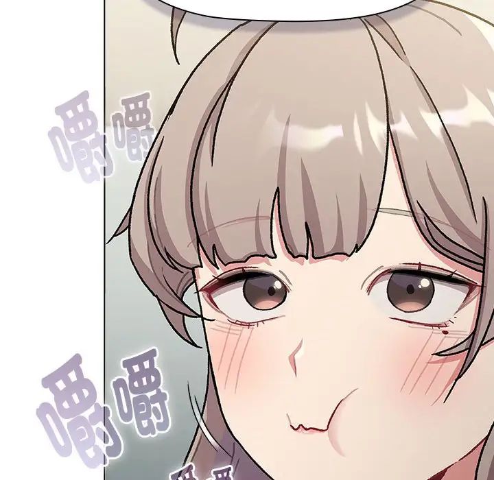 分组换换爱第116話