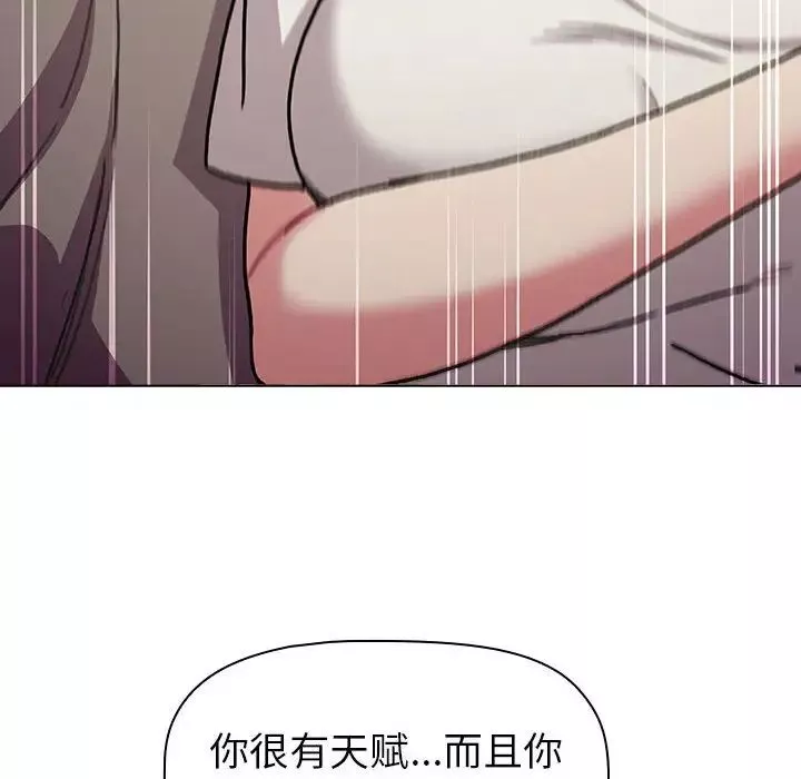 分组换换爱-第116話 - 图片 182