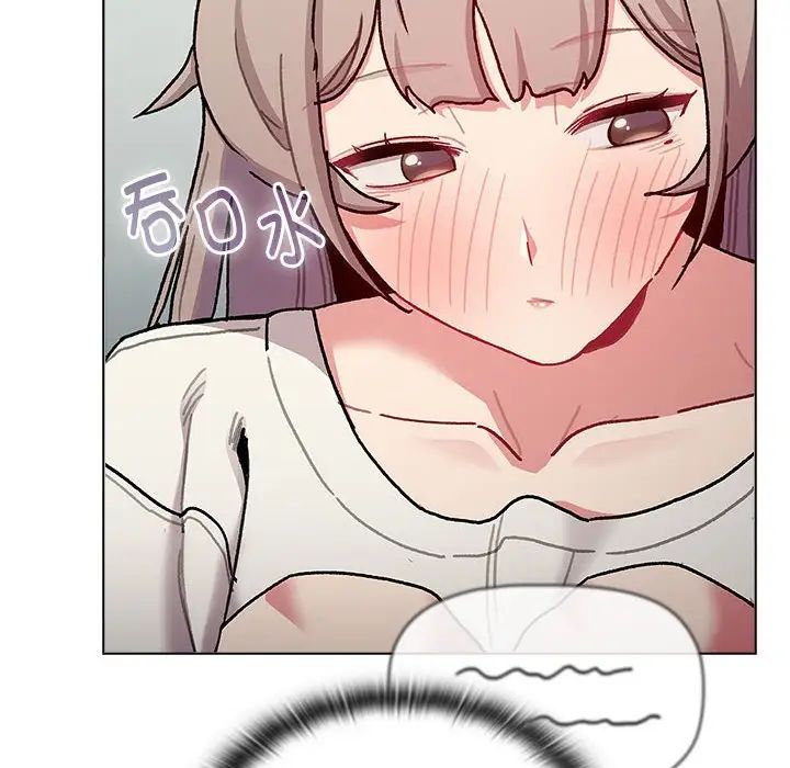 分组换换爱第116話