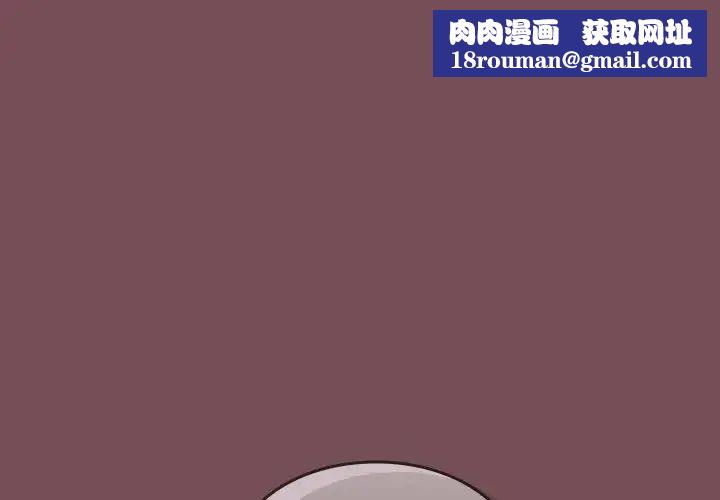 在公司偷偷爱第10話