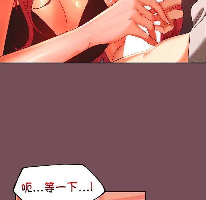 在公司偷偷爱第10話