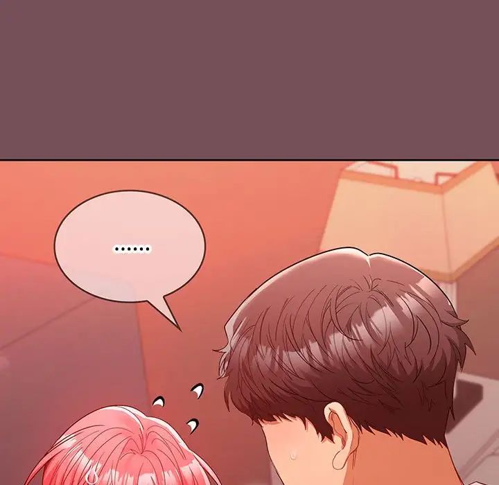 在公司偷偷爱第10話