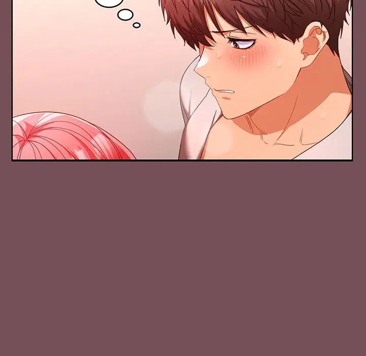 在公司偷偷爱第10話