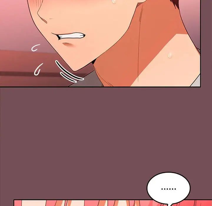 在公司偷偷爱第10話