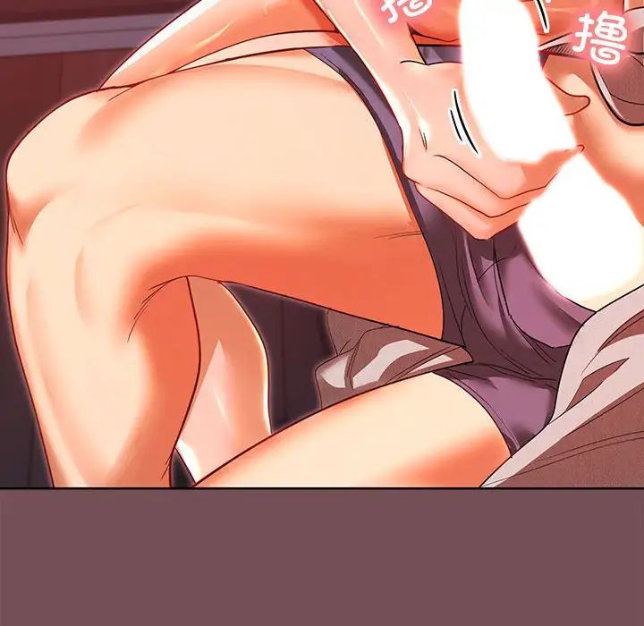 在公司偷偷爱第10話