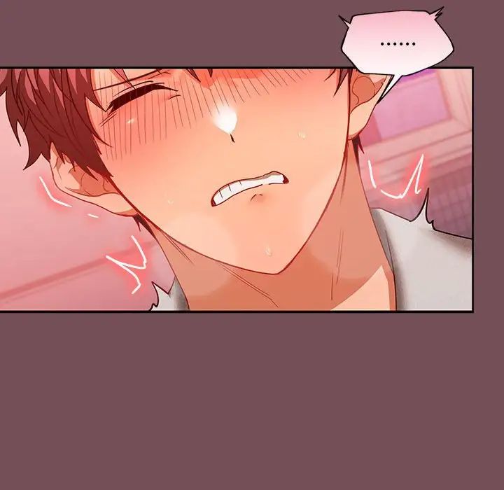 在公司偷偷爱第10話