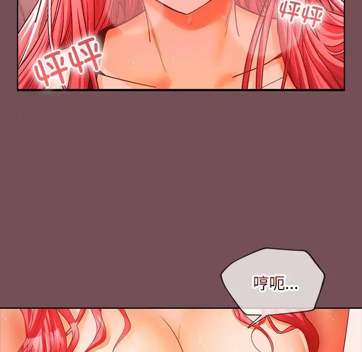 在公司偷偷爱第10話