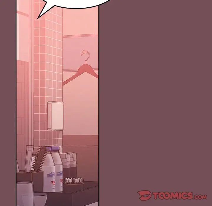 在公司偷偷爱第10話