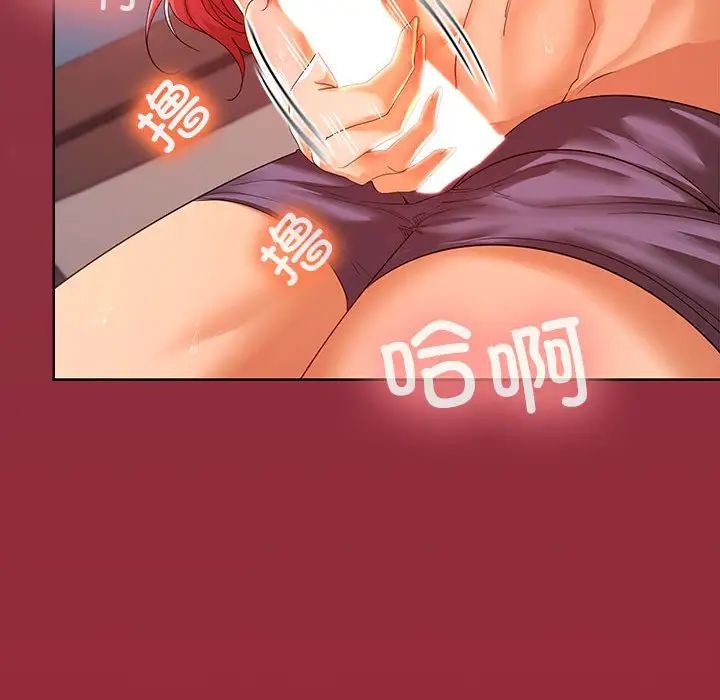 在公司偷偷爱第10話