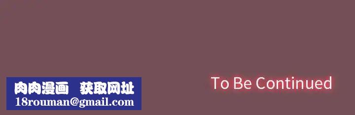 在公司偷偷爱第10話