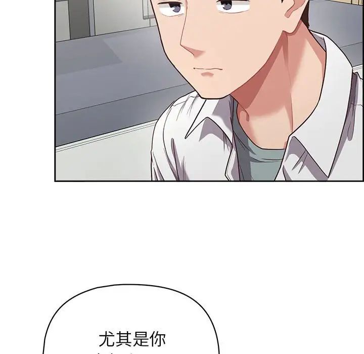 这公司归我了第9話