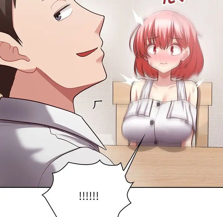 这公司归我了第9話