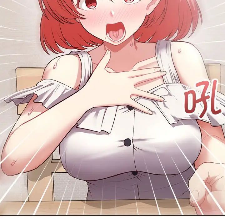 这公司归我了第9話