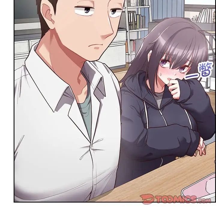 这公司归我了第9話