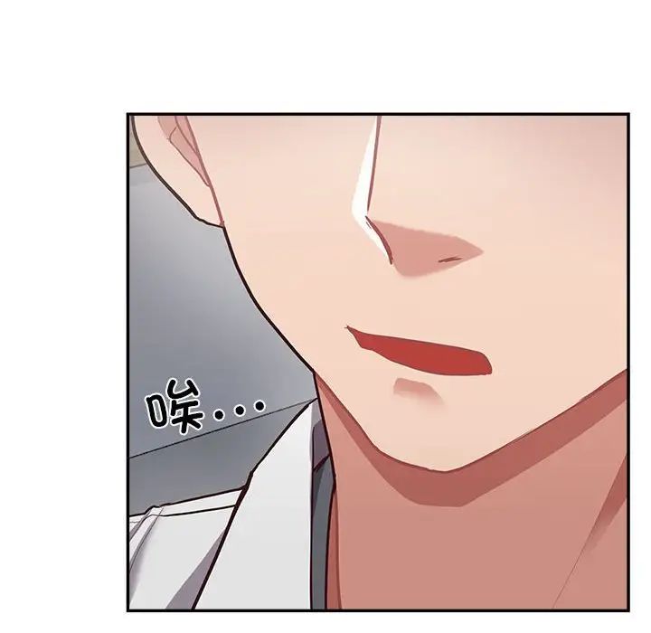 这公司归我了第9話