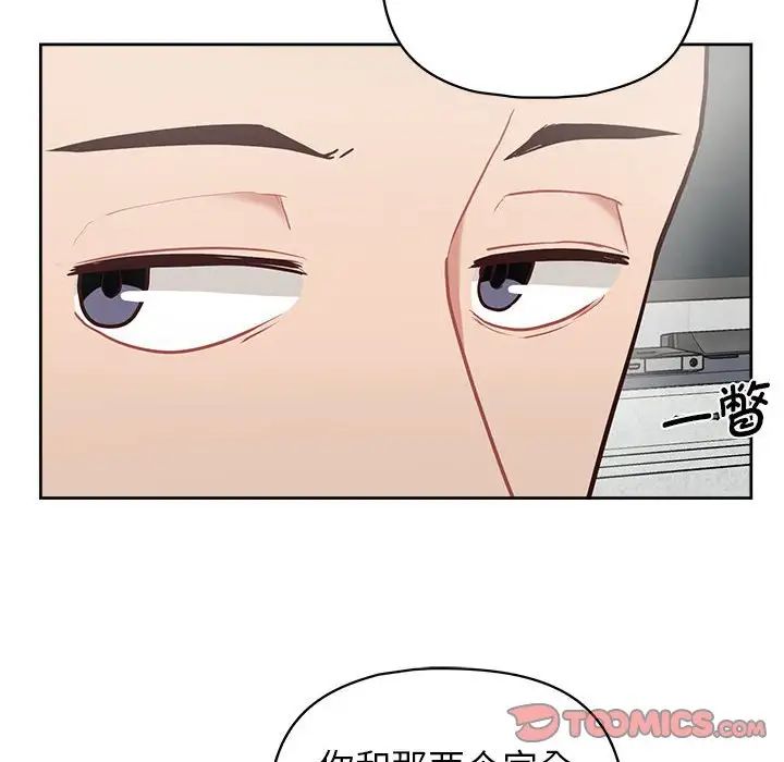 这公司归我了第9話