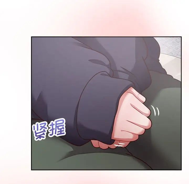 这公司归我了第9話