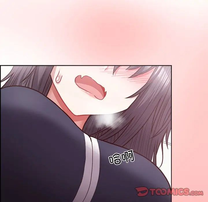 这公司归我了第9話