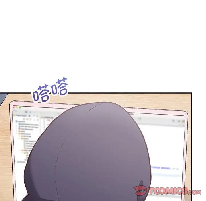 这公司归我了第9話