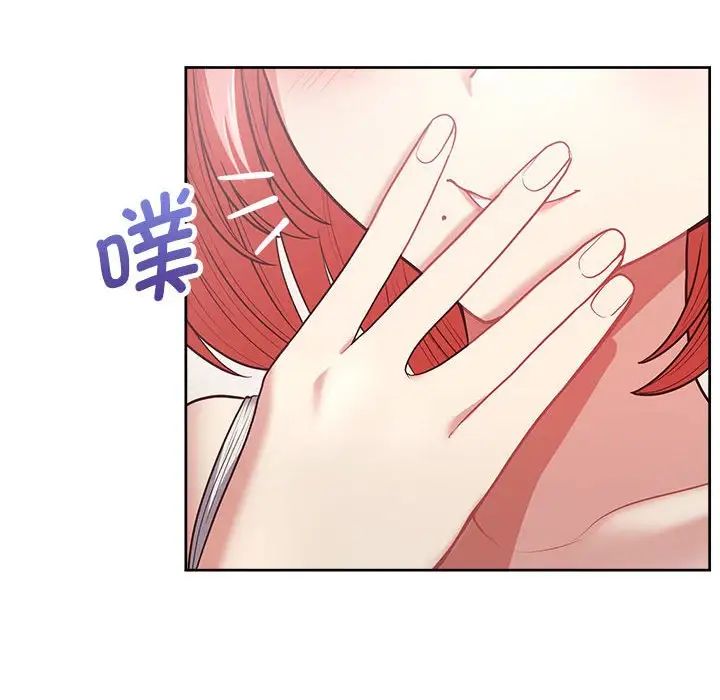 这公司归我了第9話