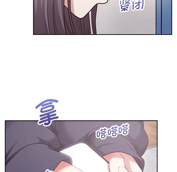 这公司归我了第9話