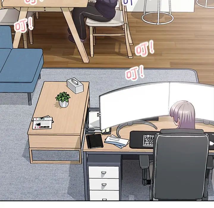 这公司归我了第9話