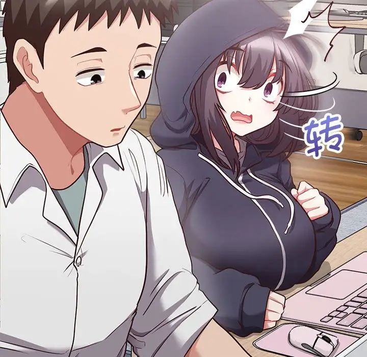 这公司归我了第9話