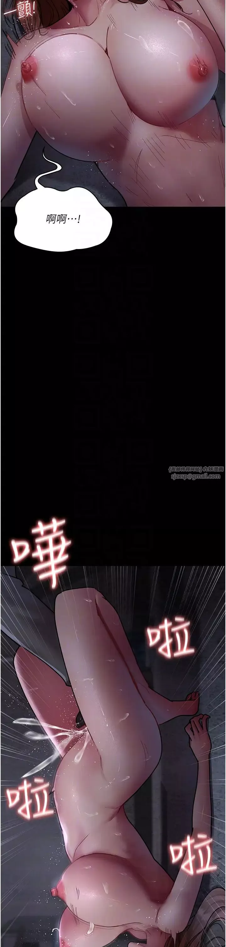 夜間診療室第64話-侵犯肉壁的情色觸手