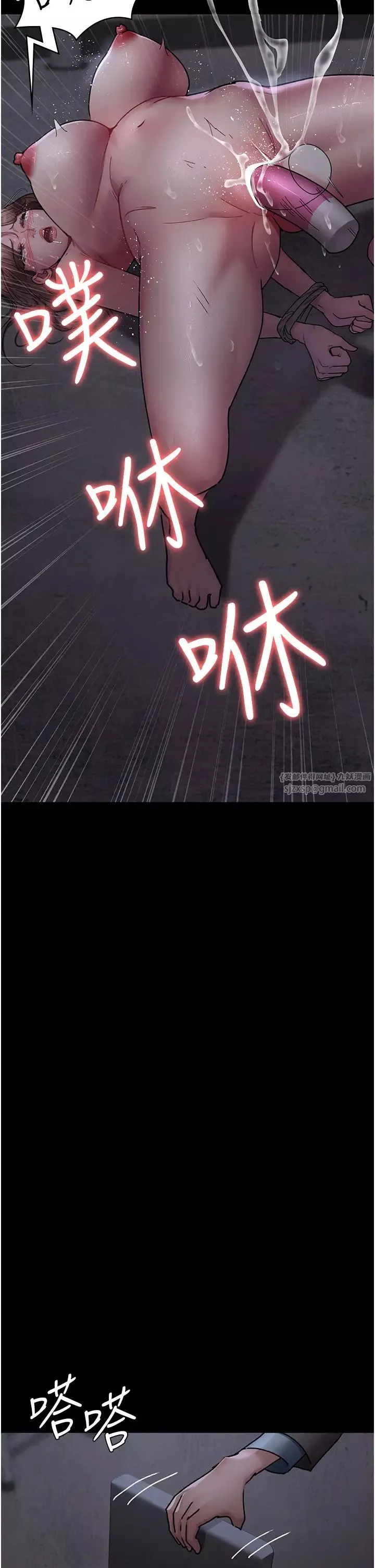 夜间诊疗室-第64話-侵犯肉壁的情色觸手 - 图片 16
