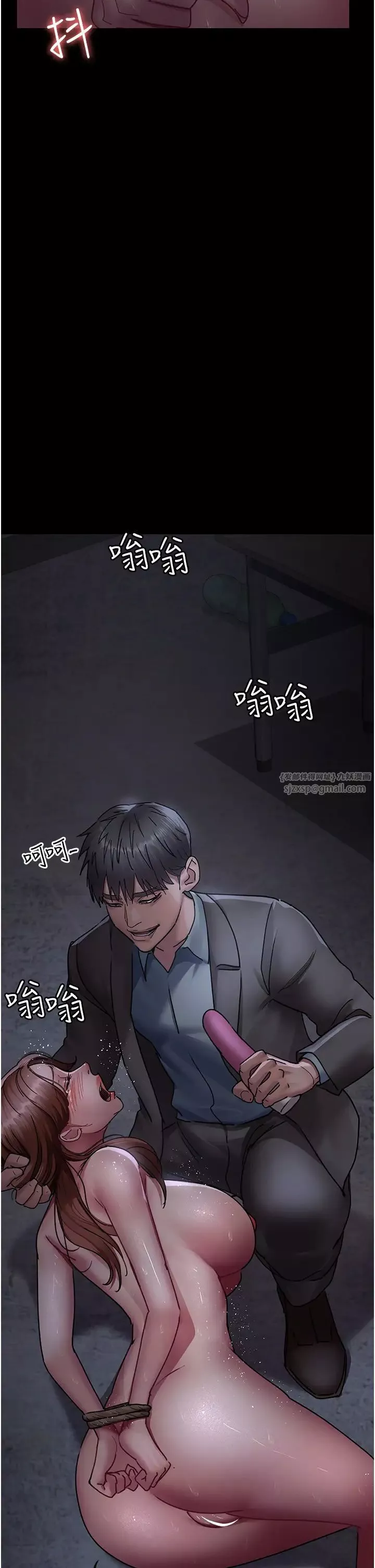 夜間診療室第64話-侵犯肉壁的情色觸手