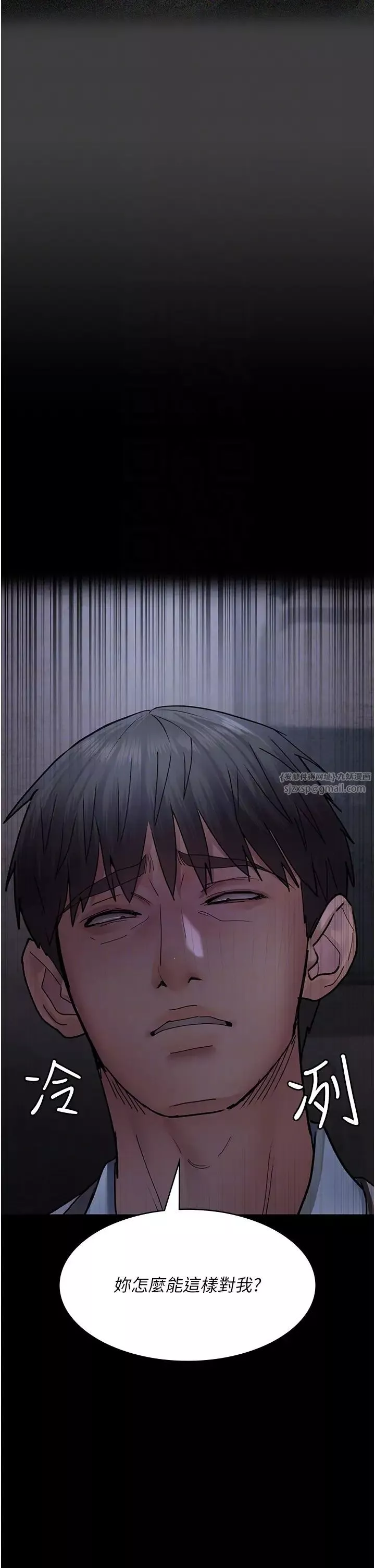 夜间诊疗室-第64話-侵犯肉壁的情色觸手 - 图片 22