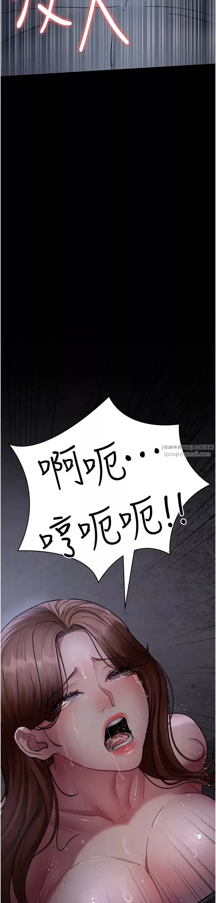 夜间诊疗室-第64話-侵犯肉壁的情色觸手 - 图片 37