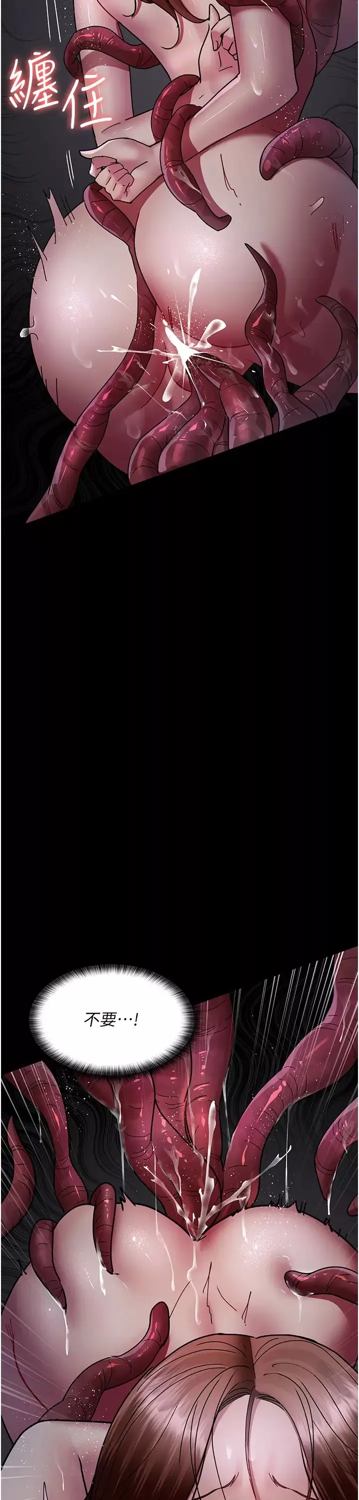 夜間診療室第64話-侵犯肉壁的情色觸手