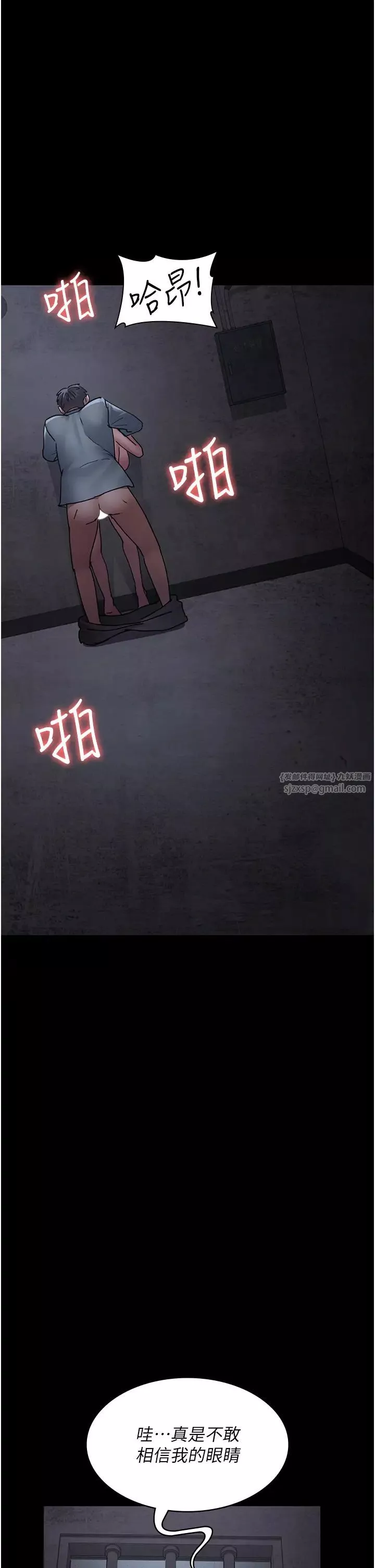 夜間診療室第64話-侵犯肉壁的情色觸手