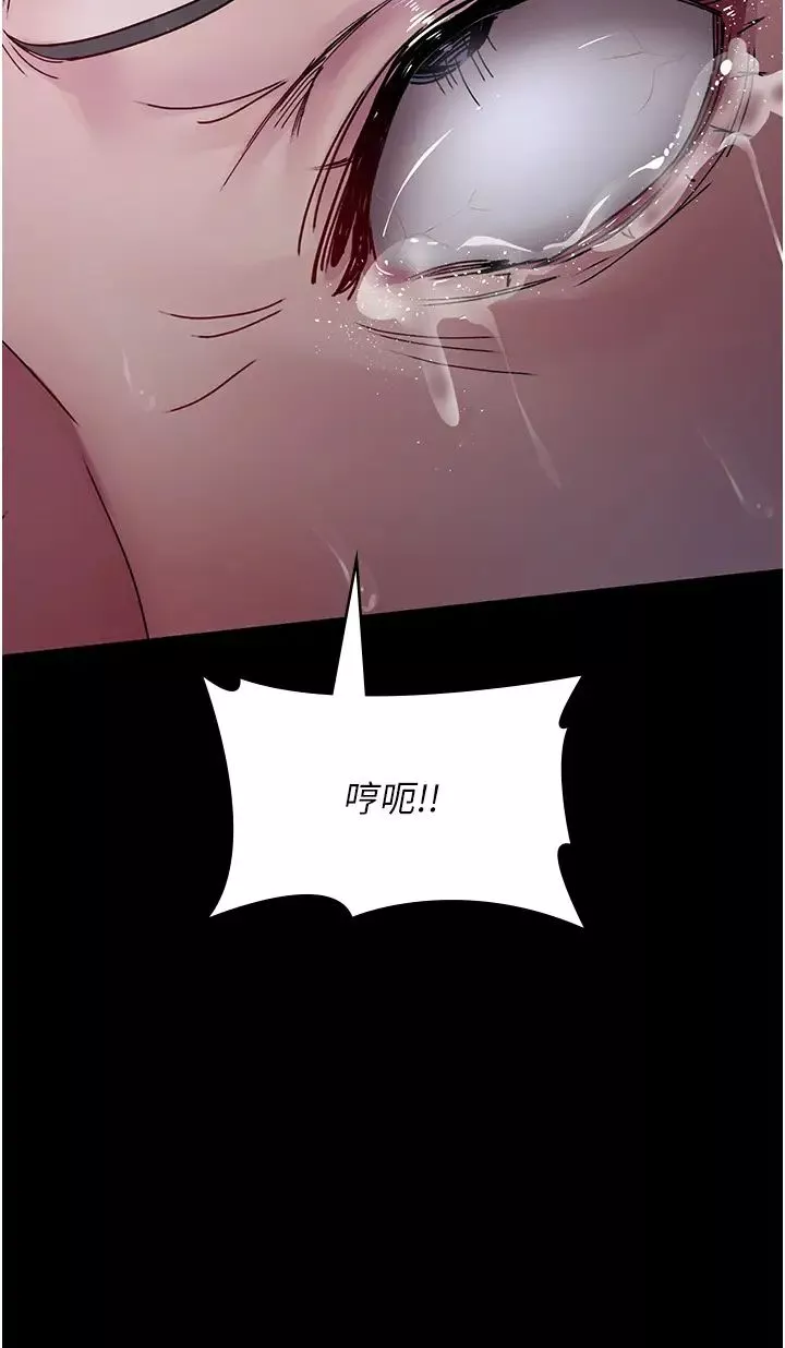 夜间诊疗室-第64話-侵犯肉壁的情色觸手 - 图片 45