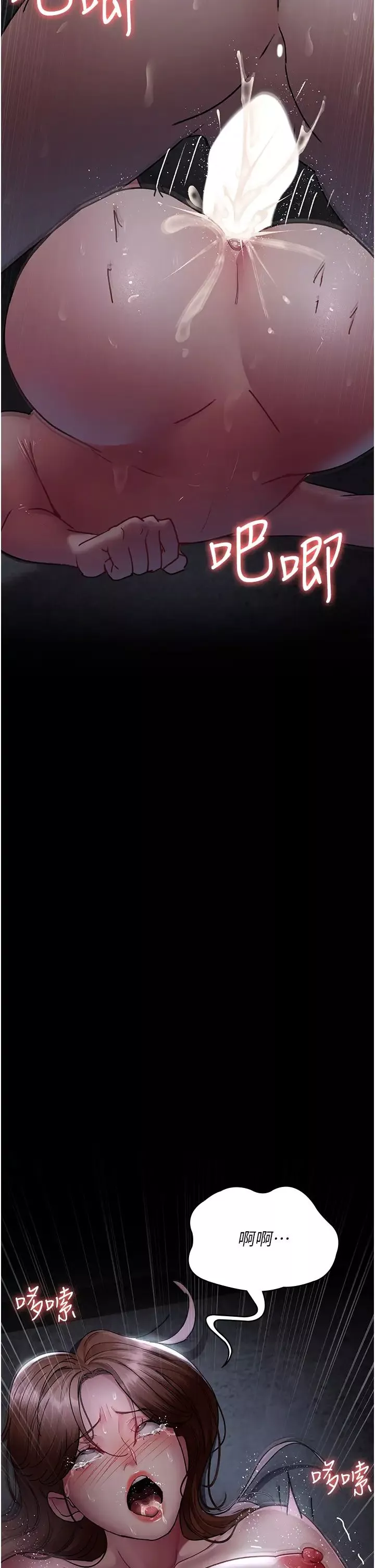 夜间诊疗室-第64話-侵犯肉壁的情色觸手 - 图片 53