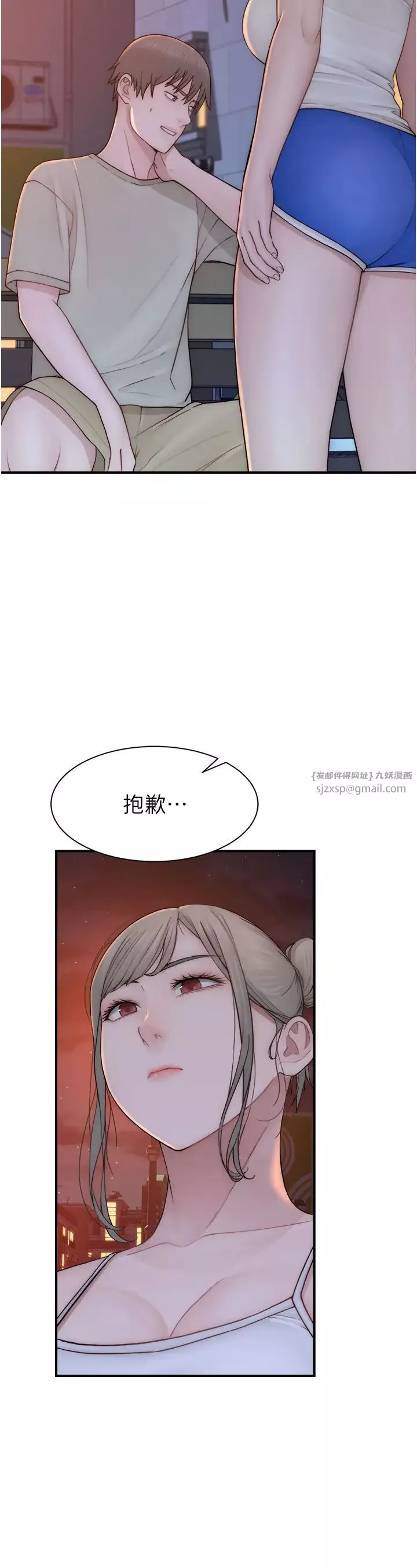 继母的香味-第58話-尋找令我更上癮的女人 - 图片 12