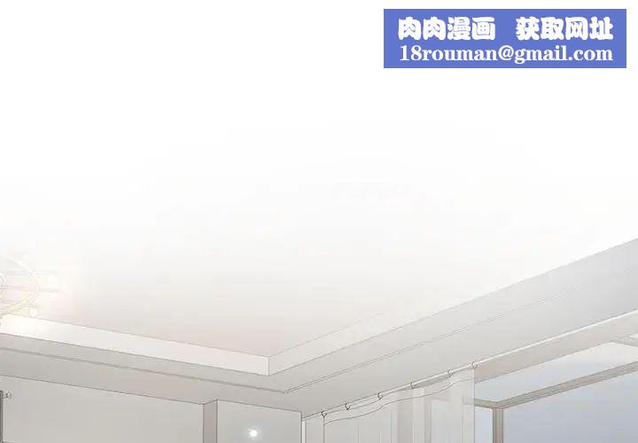 疯了才结婚第35話