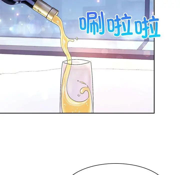 疯了才结婚第35話