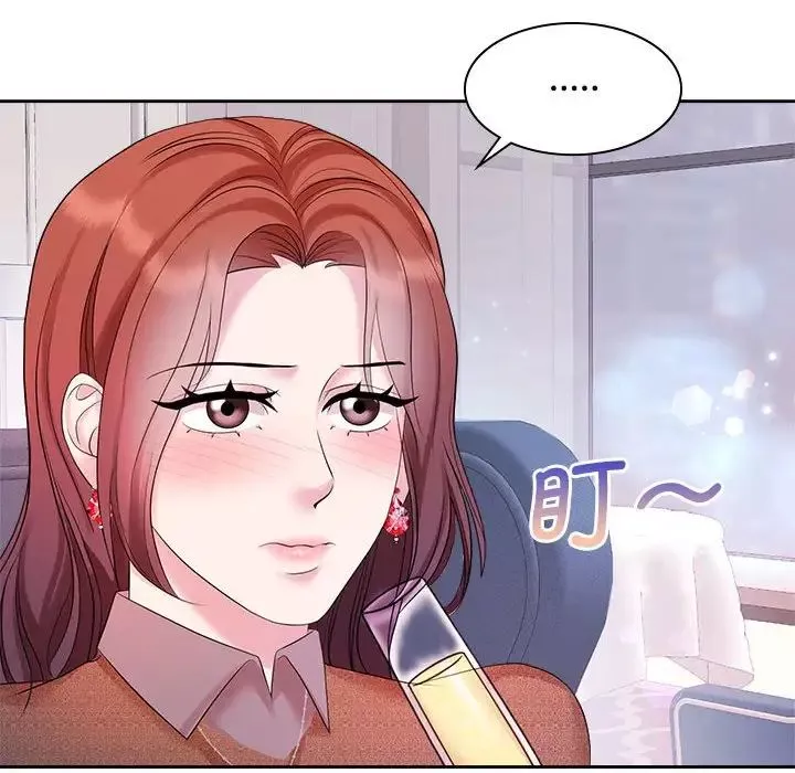 疯了才结婚-第35話 - 图片 8