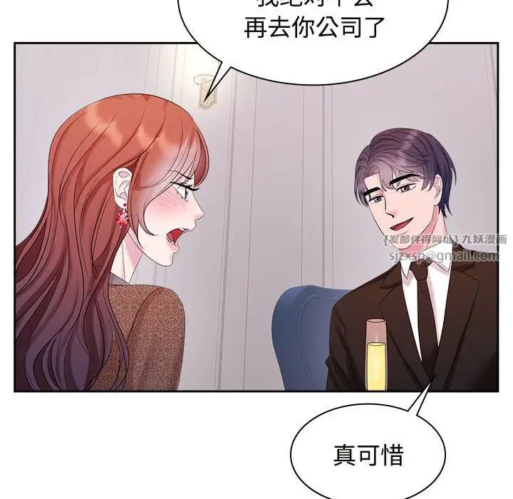 疯了才结婚第35話