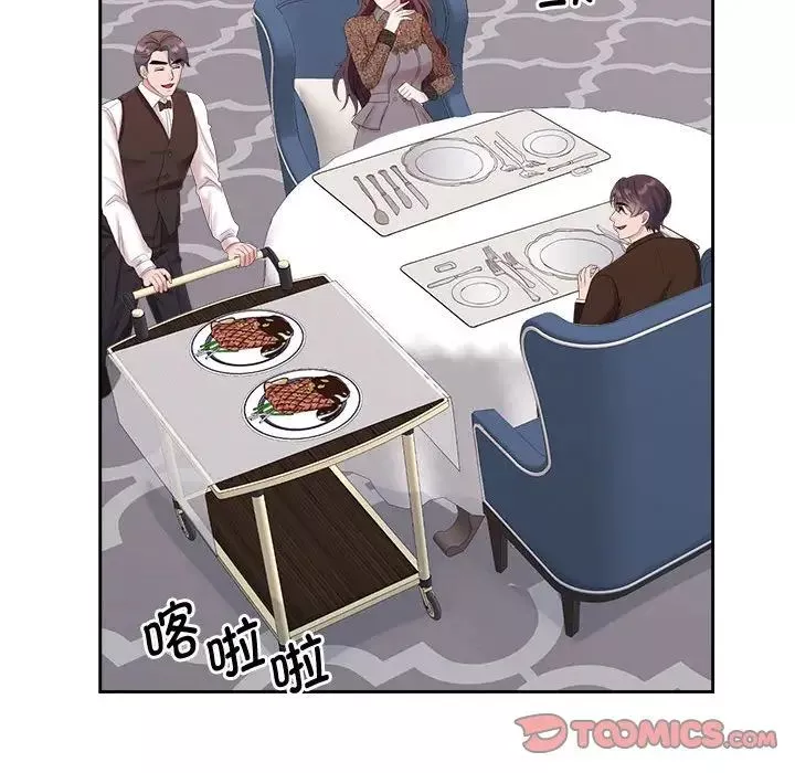 疯了才结婚-第35話 - 图片 27