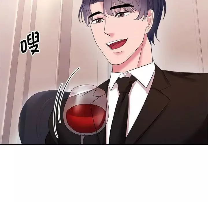 疯了才结婚-第35話 - 图片 30