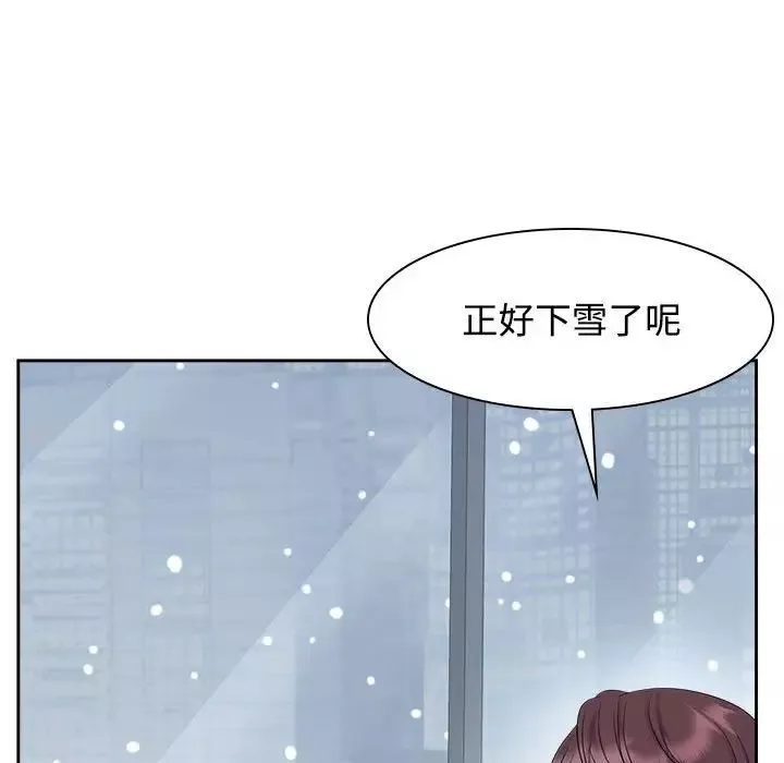 疯了才结婚-第35話 - 图片 35