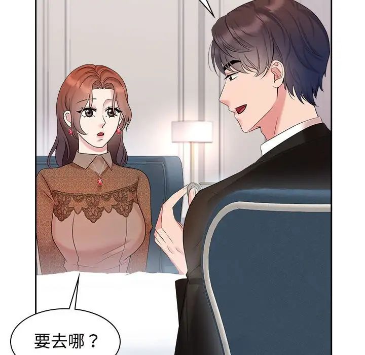 疯了才结婚第35話