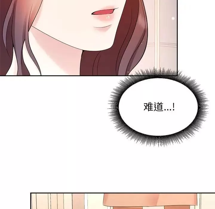 疯了才结婚第35話