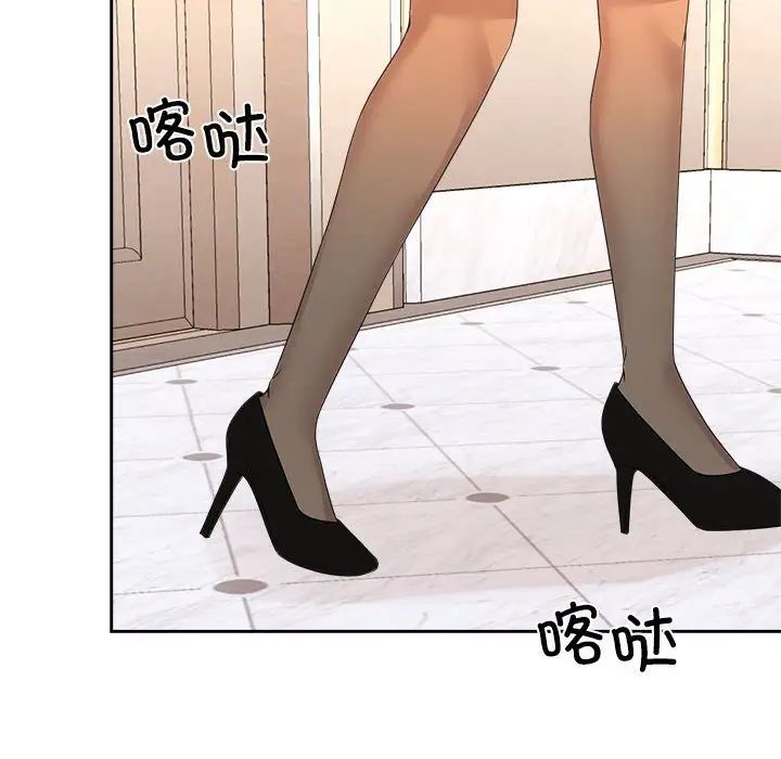 疯了才结婚第35話