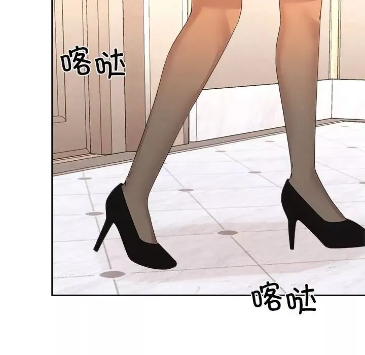 疯了才结婚-第35話 - 图片 60
