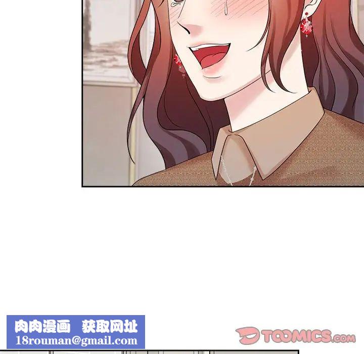 疯了才结婚第35話