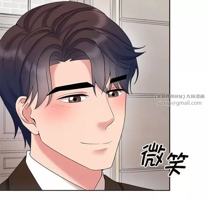 疯了才结婚-第35話 - 图片 70